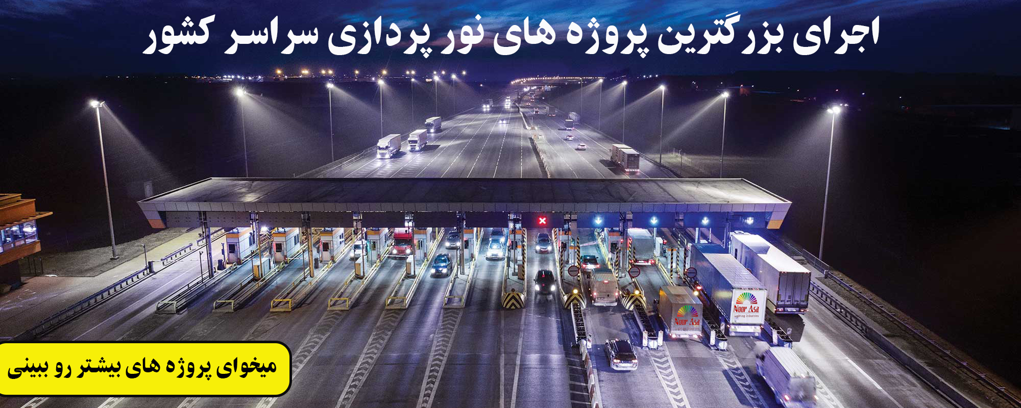 نمونه2